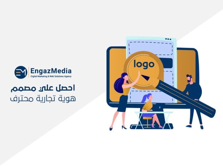 احصل على مصمم هوية تجارية محترف