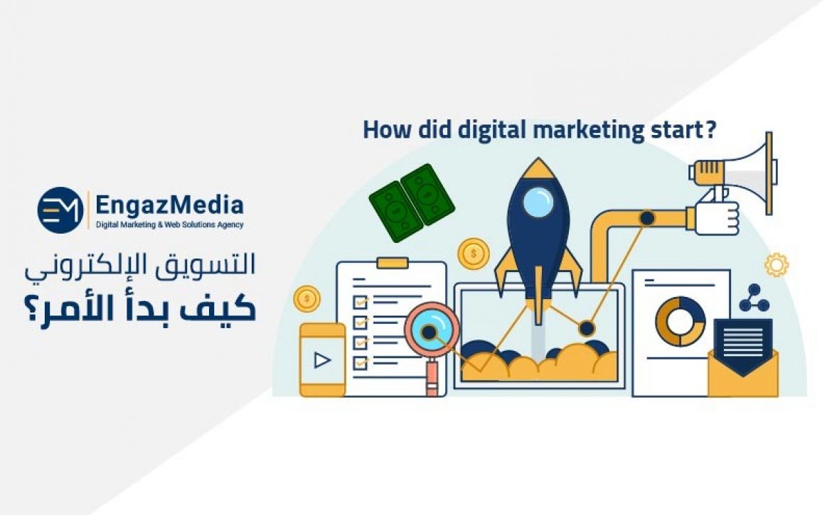 مقالات Archives الصفحة 2 من 8 شركة إنجاز ميديا Engazmedia