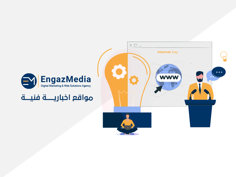 مواقع الاخبار الفنية