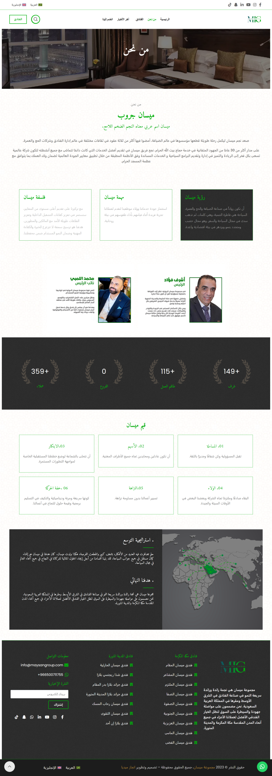 screencapture-maysangroup-ar-2026-04-16-14_32_00