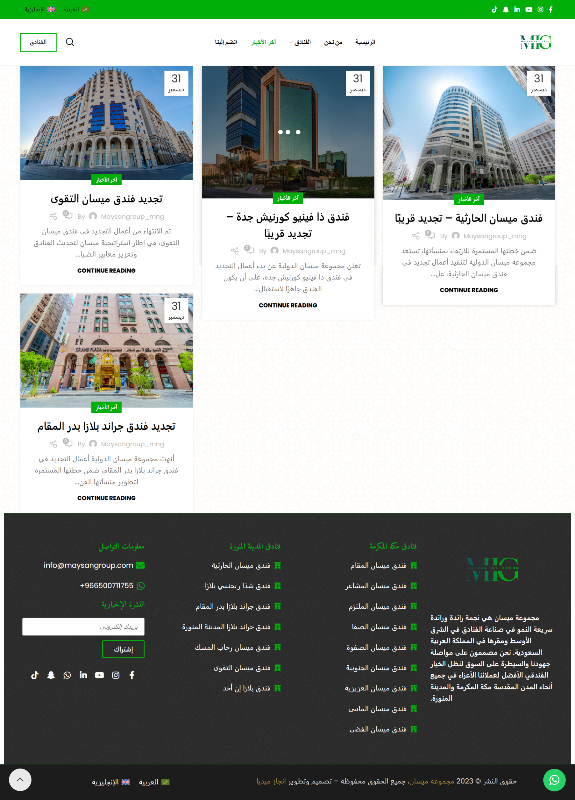screencapture-maysangroup-ar-category-2026-04-16-14_32_41