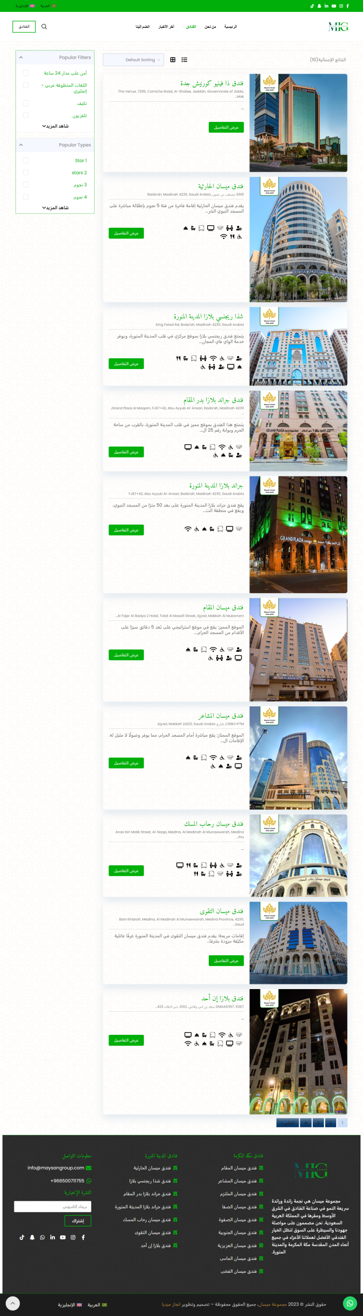 screencapture-maysangroup-ar-hotels-2026-04-16-14_32_16