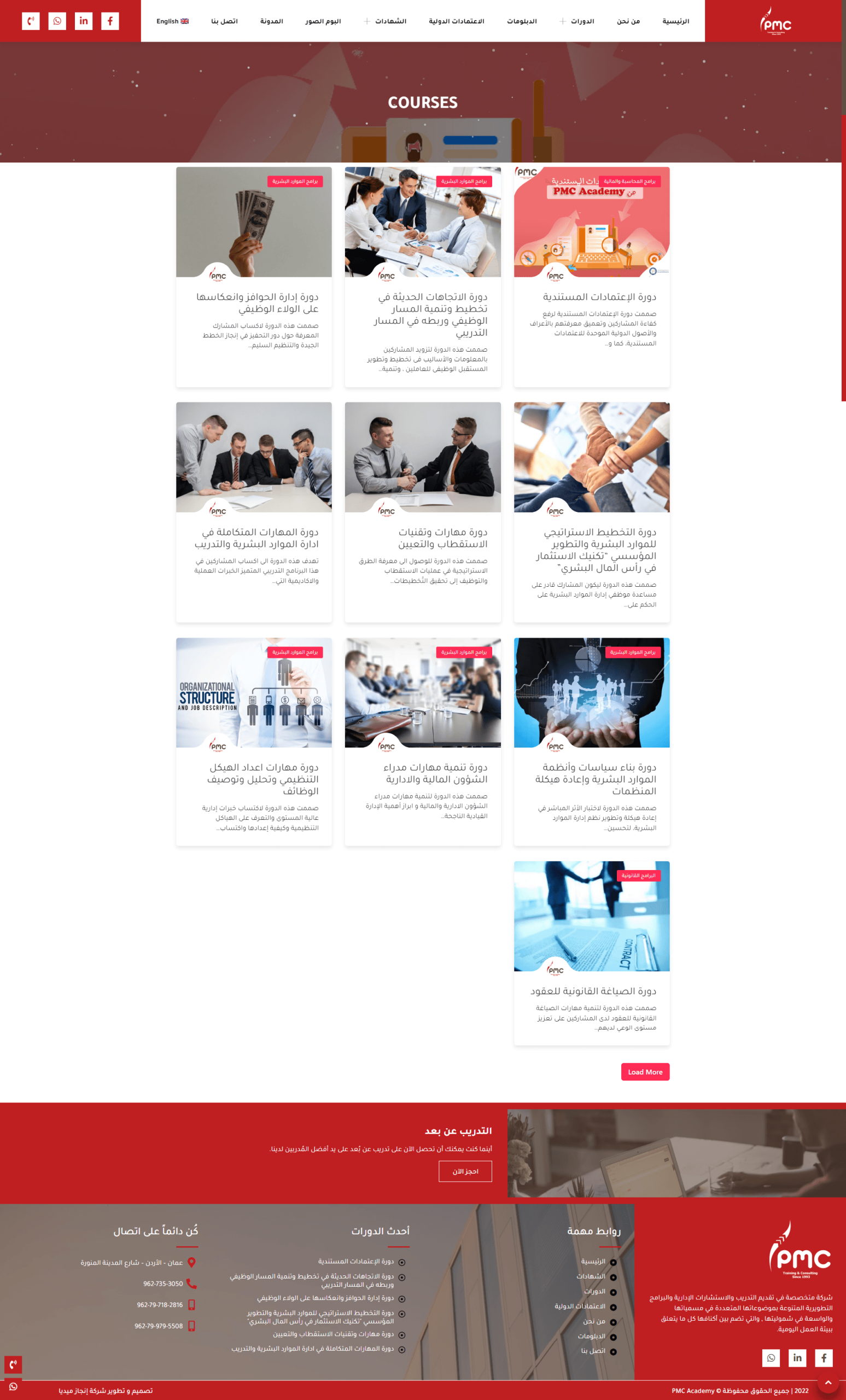 courses الأرشيف _ PMC Academy