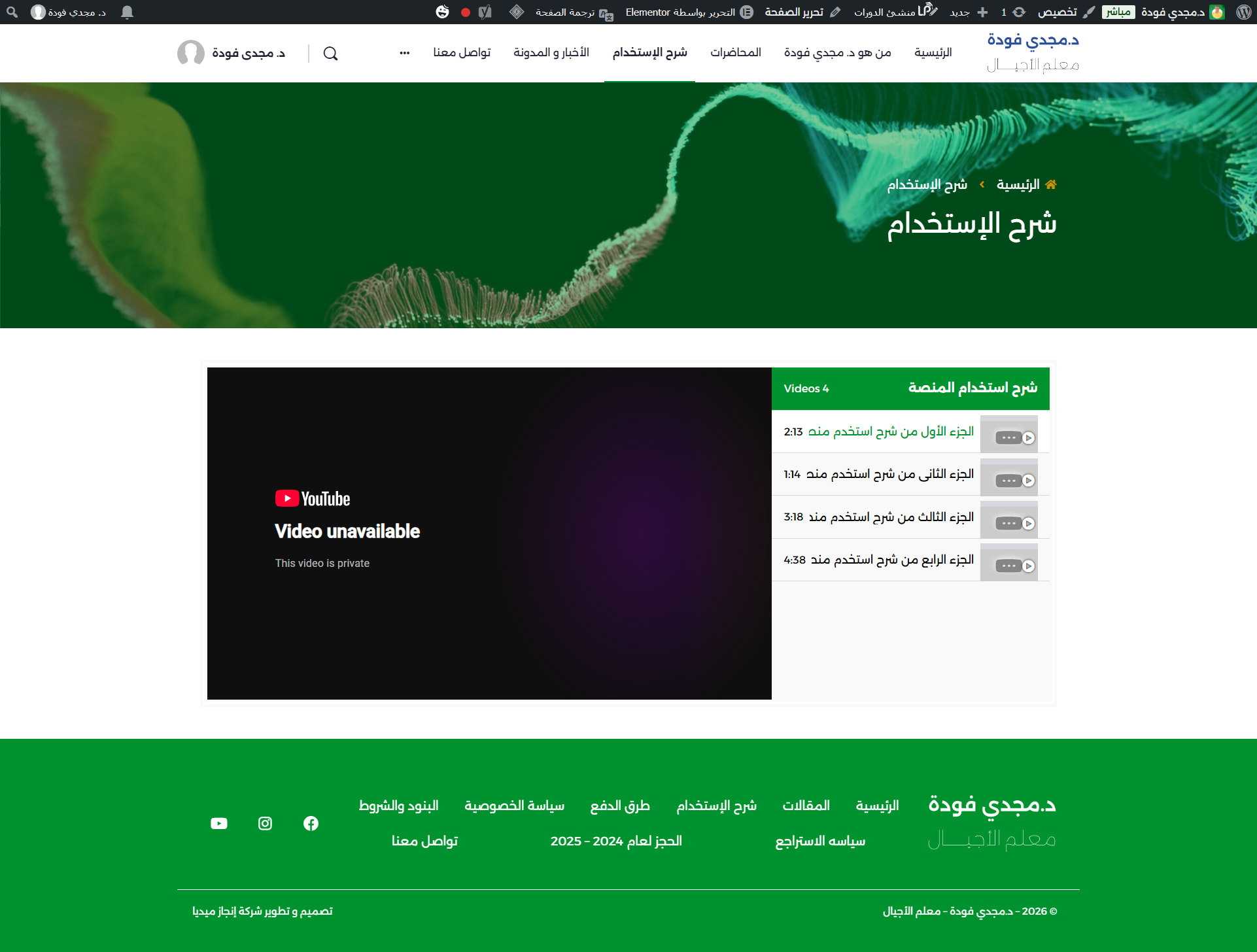 screencapture-magdyfouda-2026-10-07-16_58_42