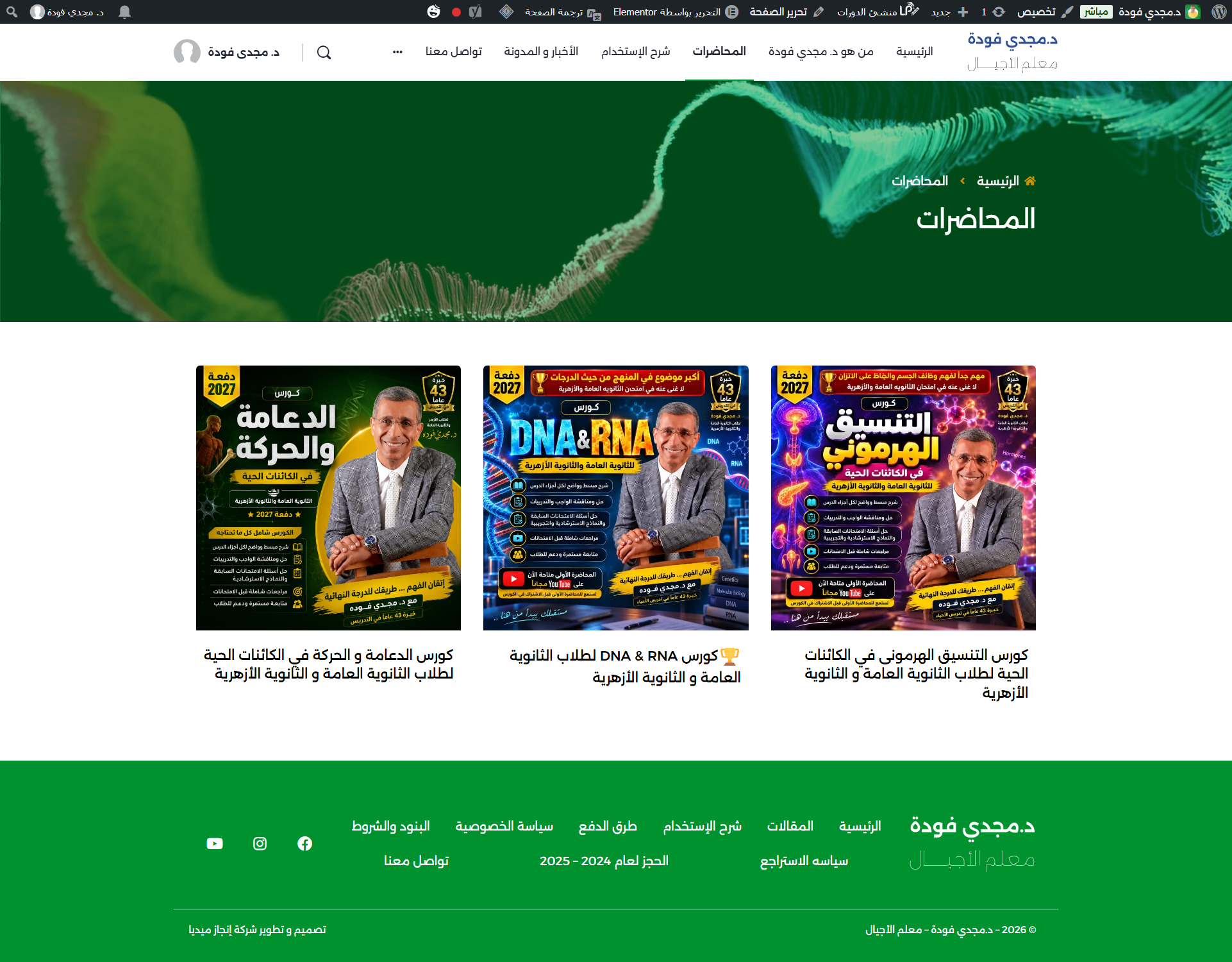 screencapture-magdyfouda-2026-10-07-16_58_49