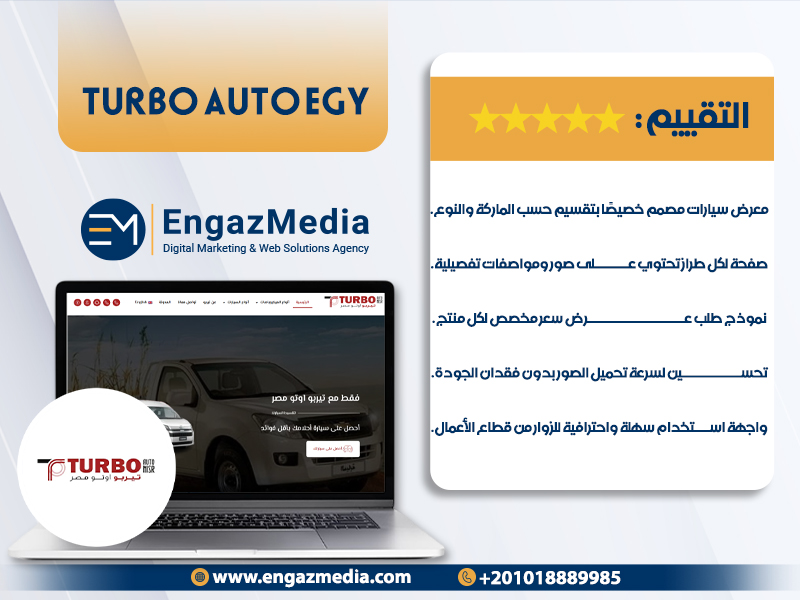 Turbo Auto Egy
