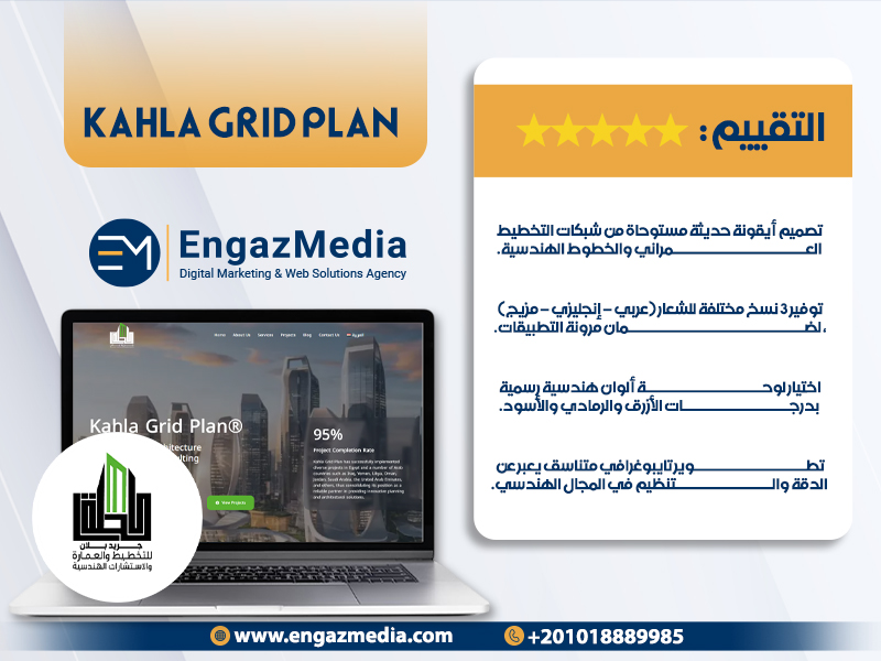 Kahla Grid Plan
