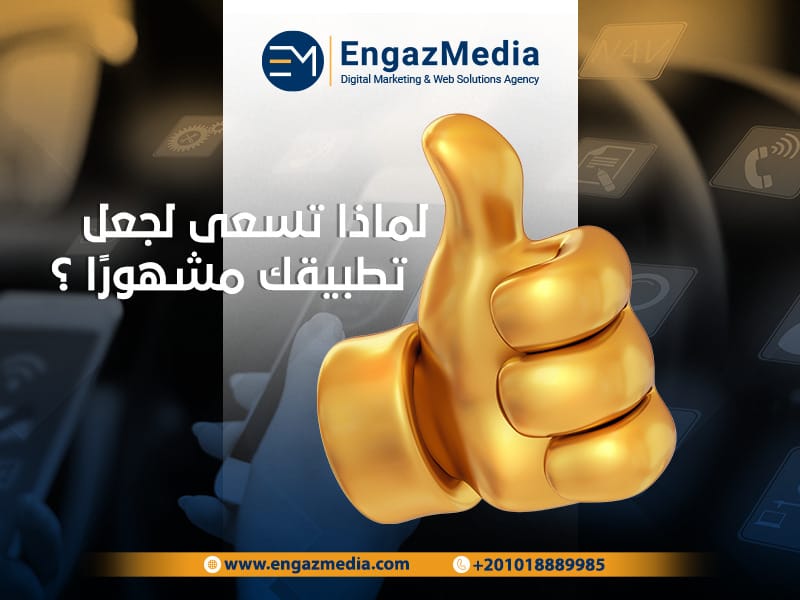 إنشاء خطة تسويقية لمتجر الكتروني