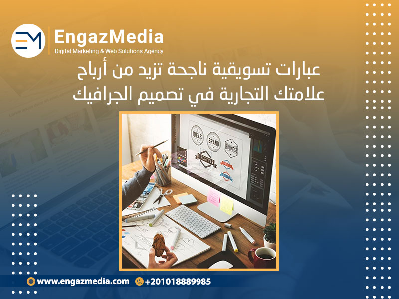 أفضل العبارات التسويقية الناجحة للخدمات