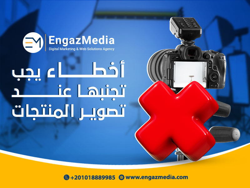 أهمية الصور في عملية التسويق
