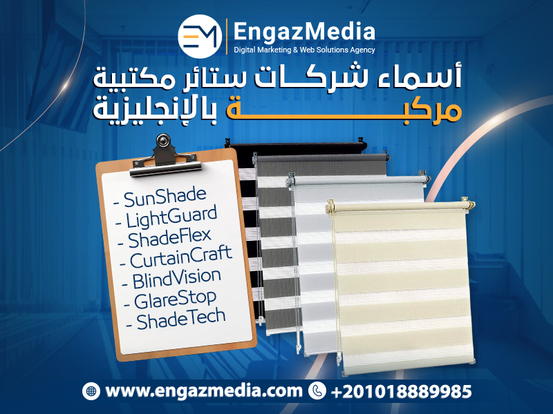 مجموعة أسماء مركبة بالإنجليزية