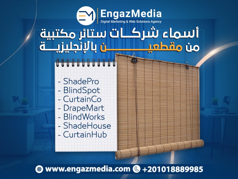 أسماء من مقطعين بالإنجليزية