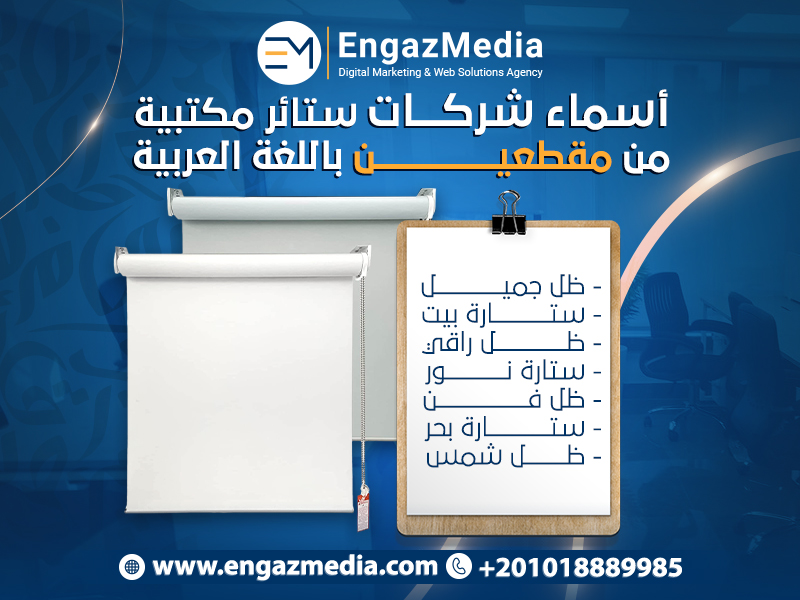 مجموعة أسماء من مقطعين باللغة العربية
