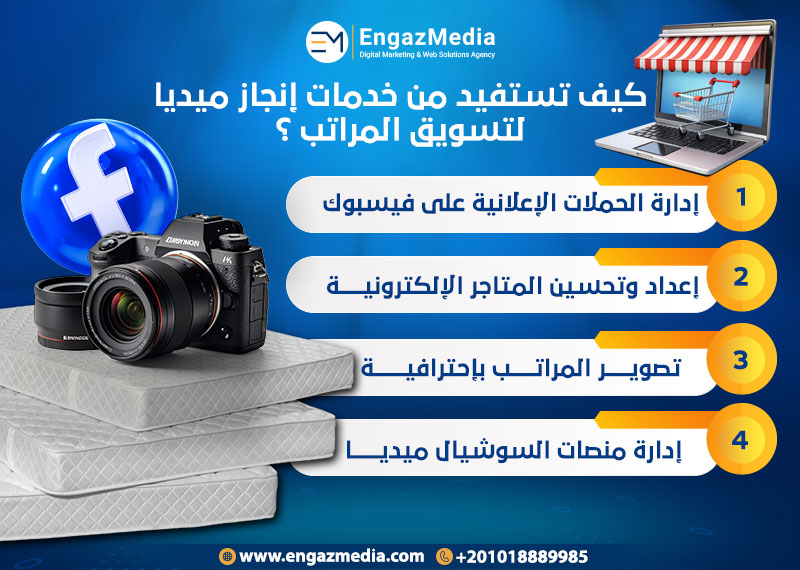 كيف تستفيد من خدمات إنجاز ميديا لترويج المراتب؟