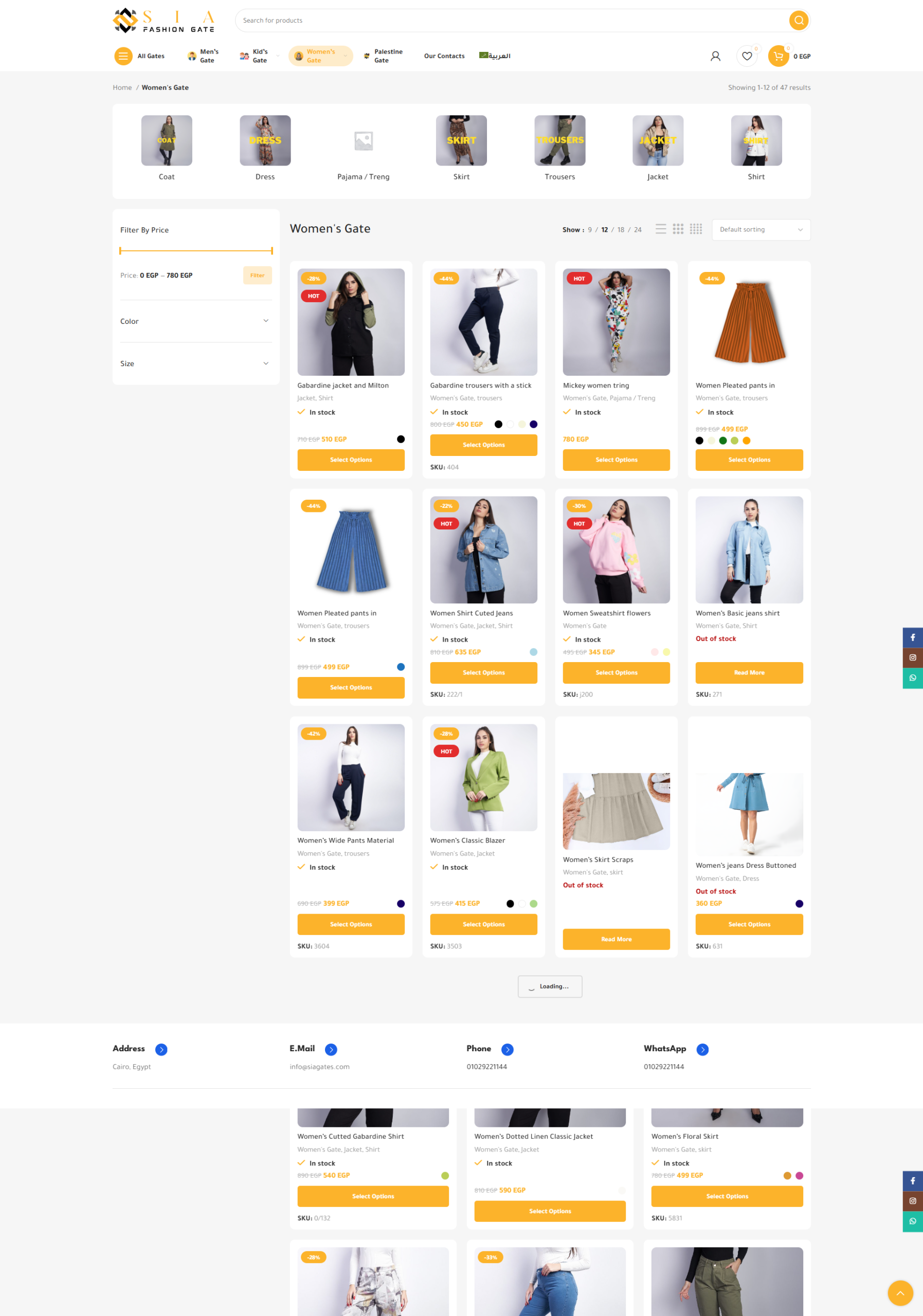 screencapture-siagates-product-gate-woman-gate-2024-10-28-14_01_34