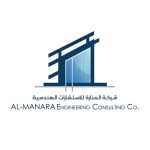 المنارة للاستشارات الهندسية