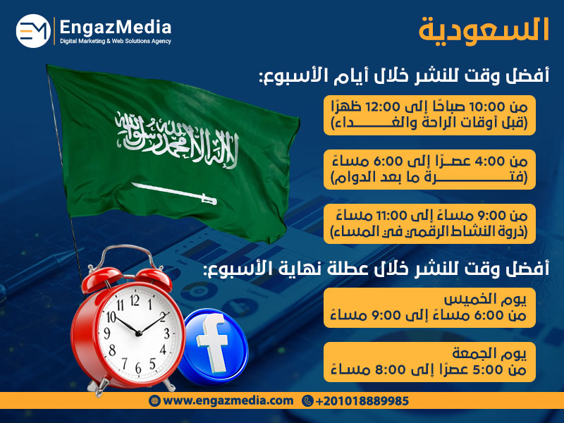 السعودية

