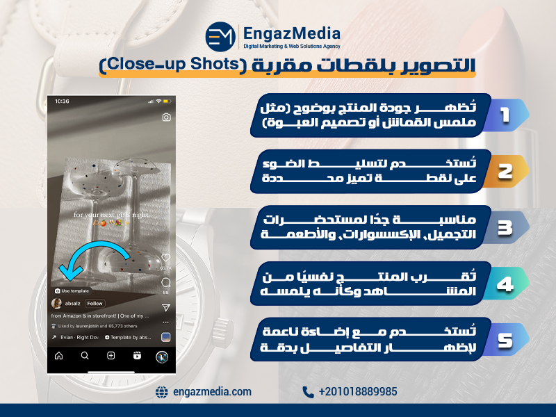 التصوير بلقطات مقربة (Close-up Shots)