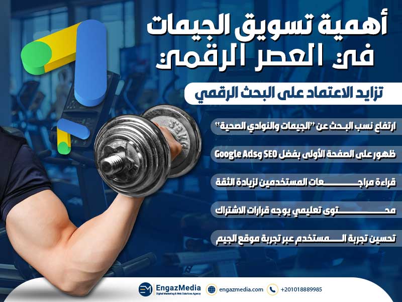 تزايد الاعتماد على البحث الرقمي