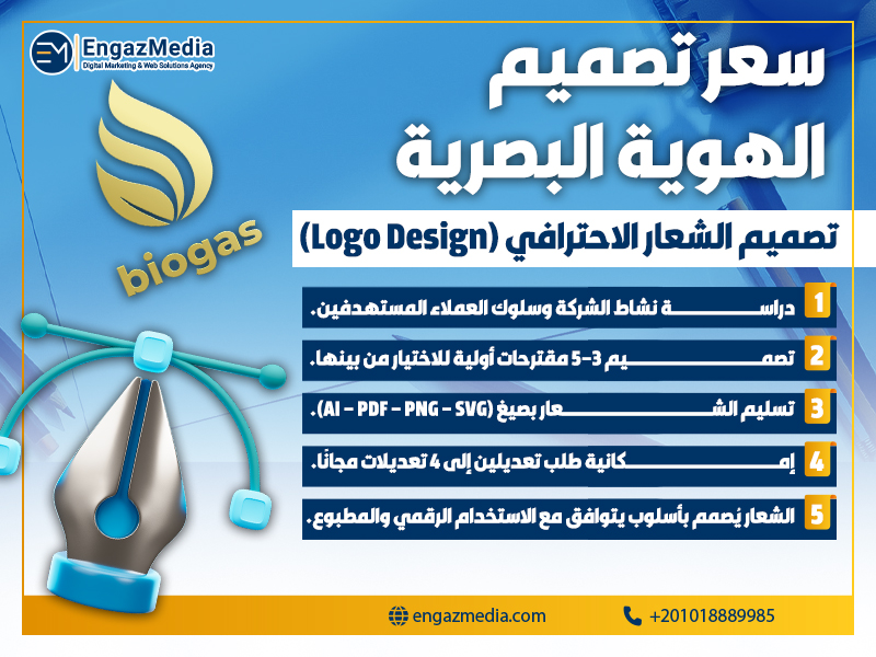 "تصميم