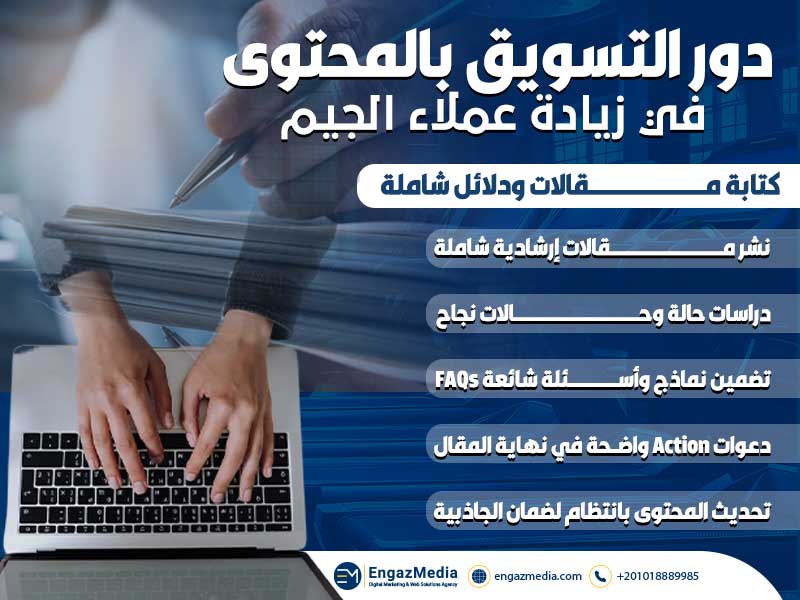 كتابة مقالات ودلائل شاملة