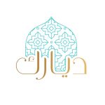 معرض ديارك للأدوات المنزلية