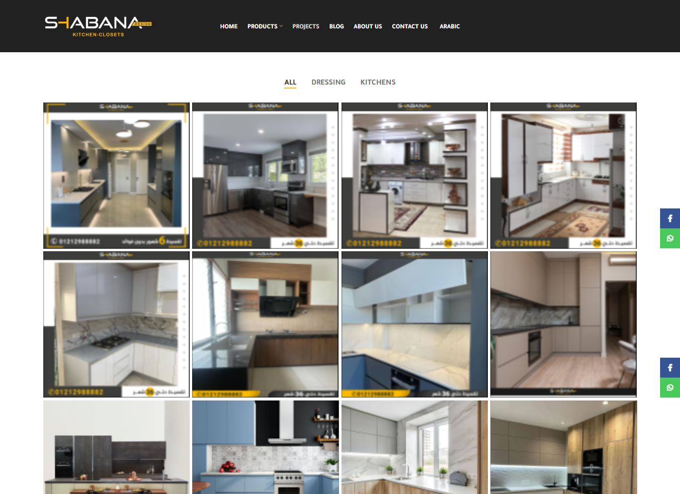 screencapture-shabanadesign-portfolio-2025-12-17-16_51_24