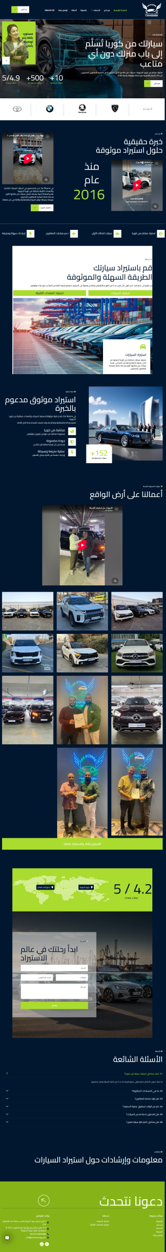 screencapture-carbizarreeg-ar-2026-04-19-14_09_15