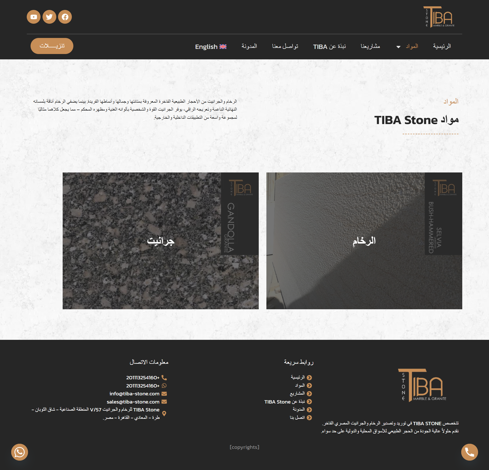 screencapture-tiba-stone-ar-2026-04-26-15_32_27