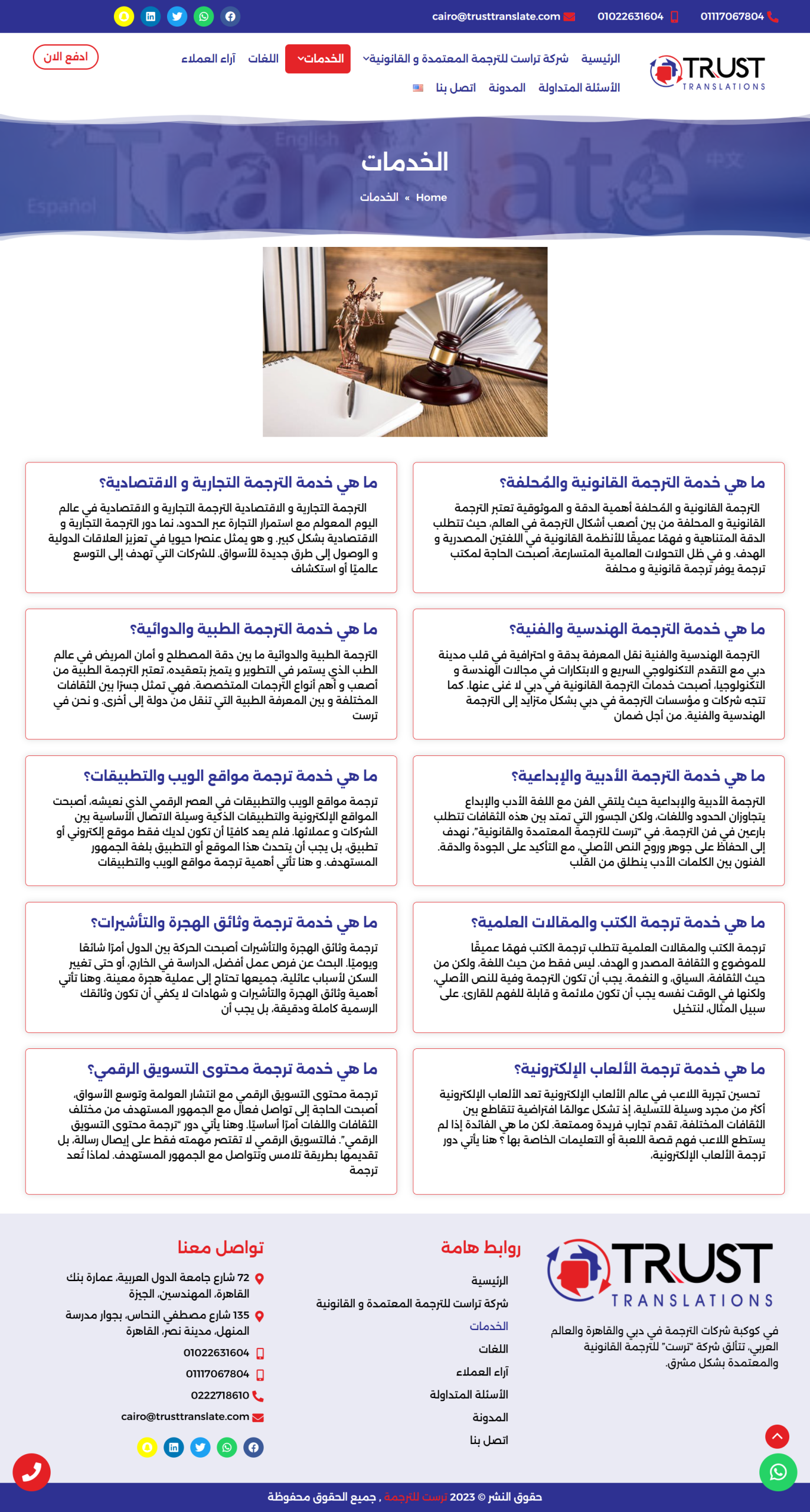 screencapture-trusttranslate-services-2026-06-02-11_49_39