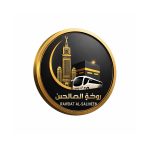 روضة الصالحين