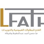 El Fathco