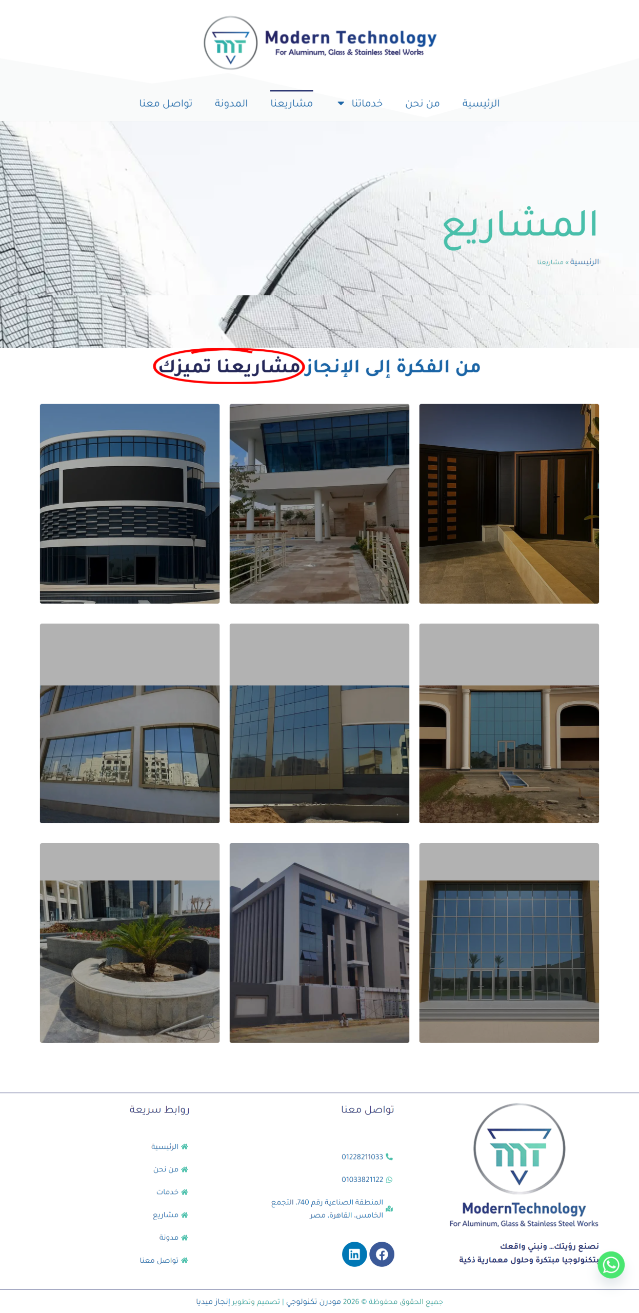screencapture-moderntechnologys-2026-02-19-13_14_23
