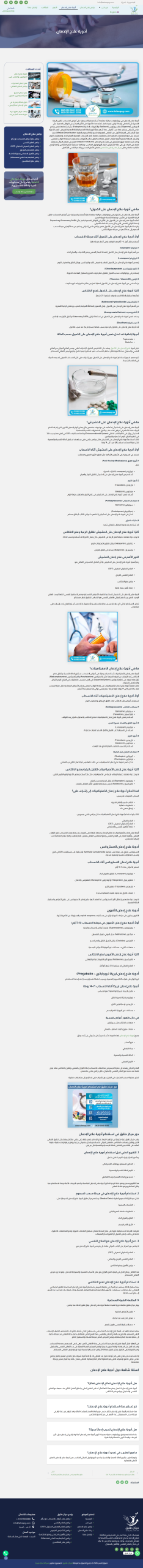 screencapture-taleeqeg-2026-02-03-11_51_14