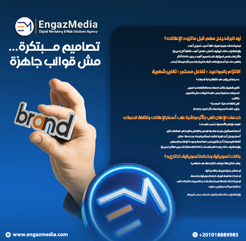  تصاميم مبتكرة… مش قوالب جاهزة 