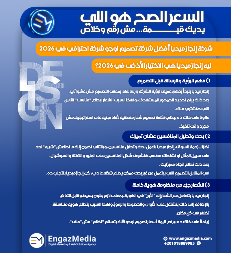  السعر الصح هو اللي يديك قيمة… مش رقم وخلاص