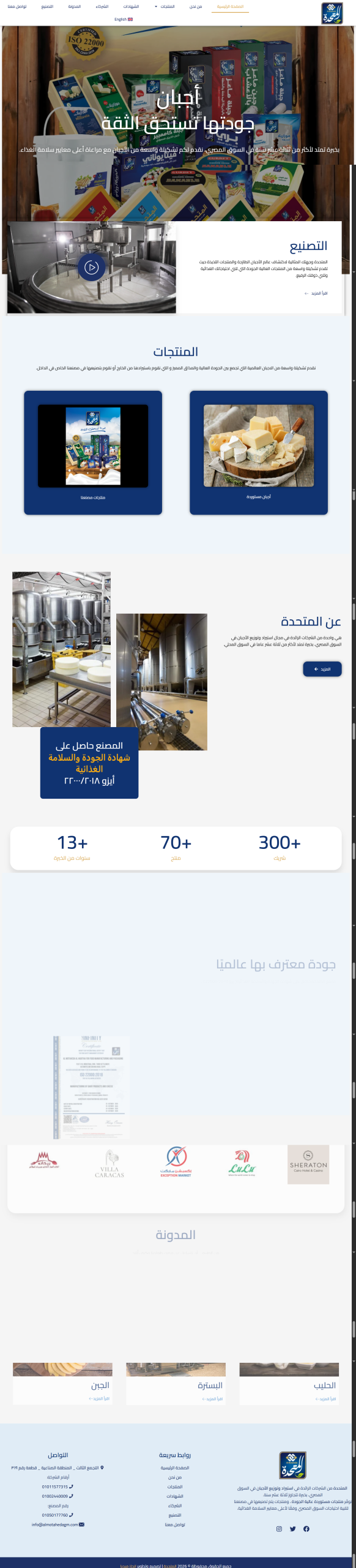 screencapture-almotahedagm-2026-03-03-13_27_46