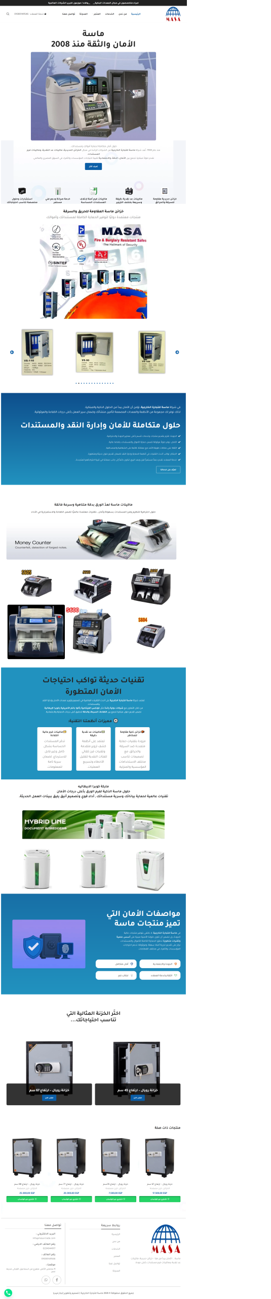 screencapture-masa-trade-2026-03-04-14_12_28