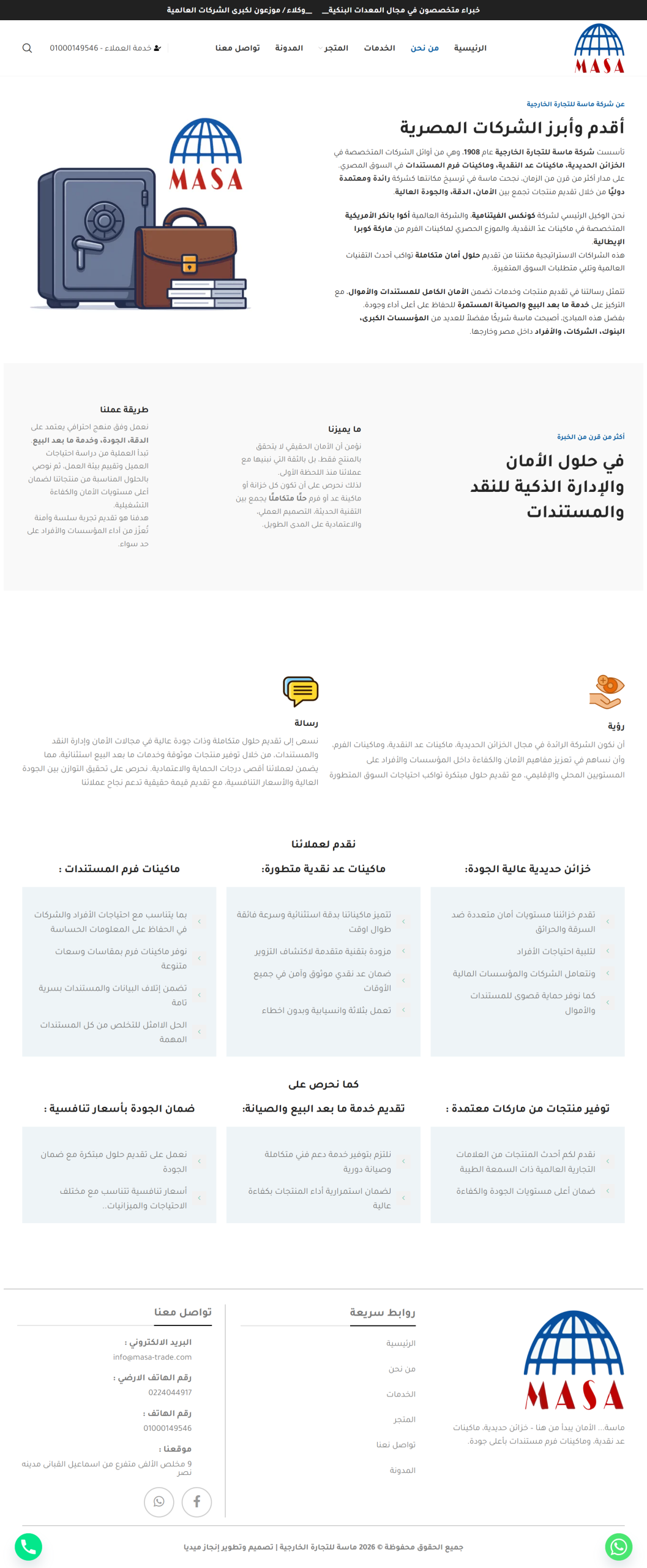 screencapture-masa-trade-2026-03-04-14_13_04