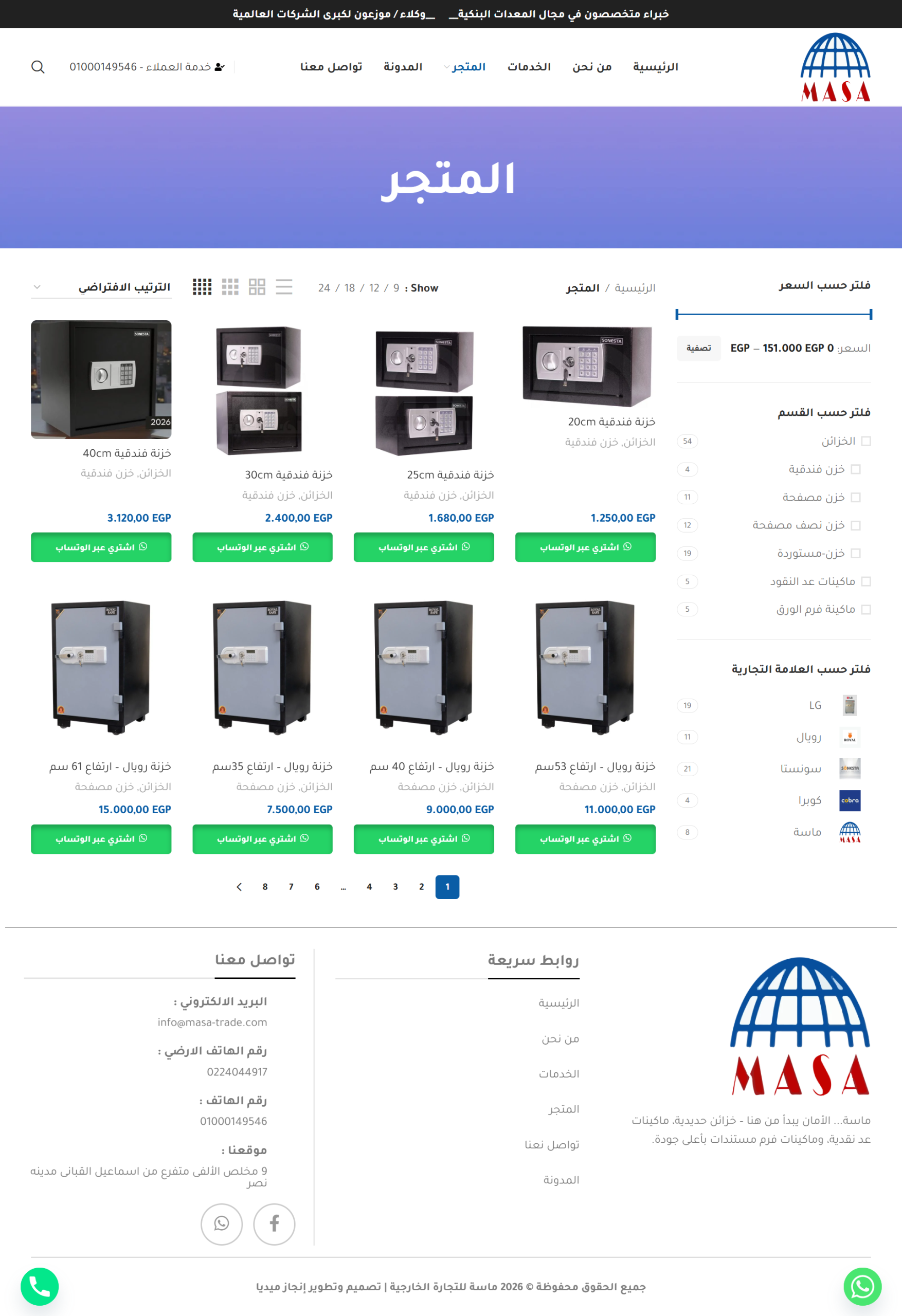 screencapture-masa-trade-2026-03-04-14_13_34