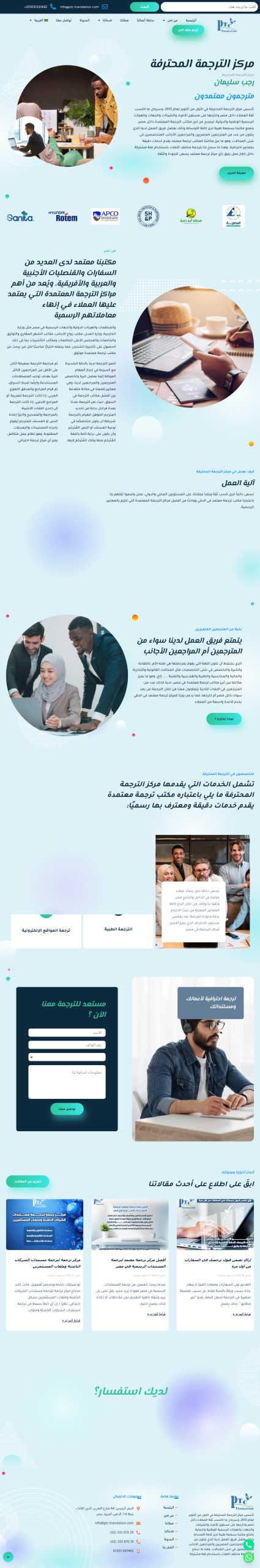 screencapture-ptc-translation-2026-03-11-15_23_38