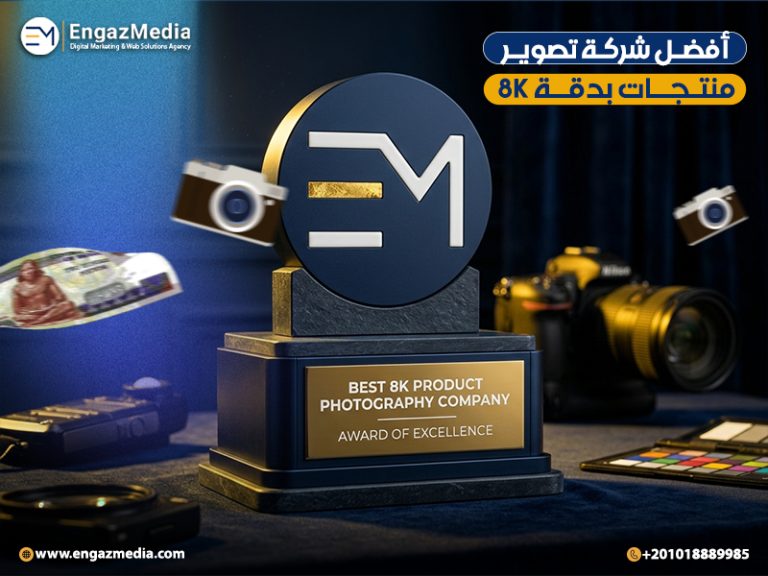 للعلامات التجارية والمتاجر الإلكترونية