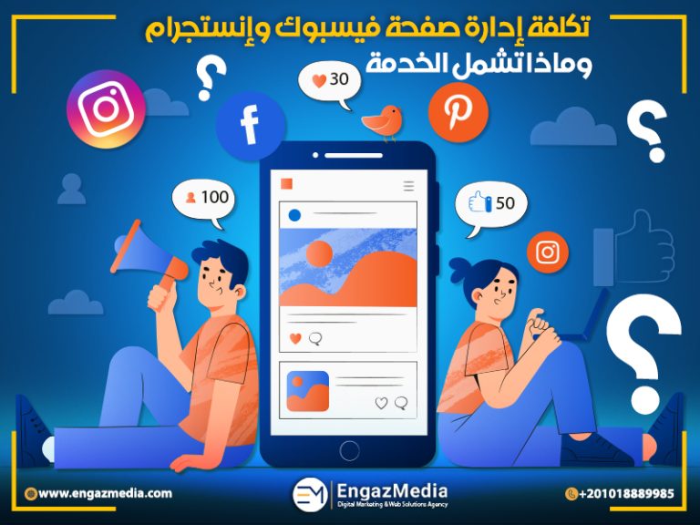 توضيح قيمة الخدمة
