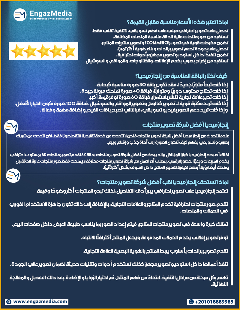 لماذا تعتبر هذه الأسعار مناسبة مقابل القيمة؟