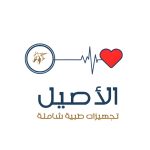 الأصيل