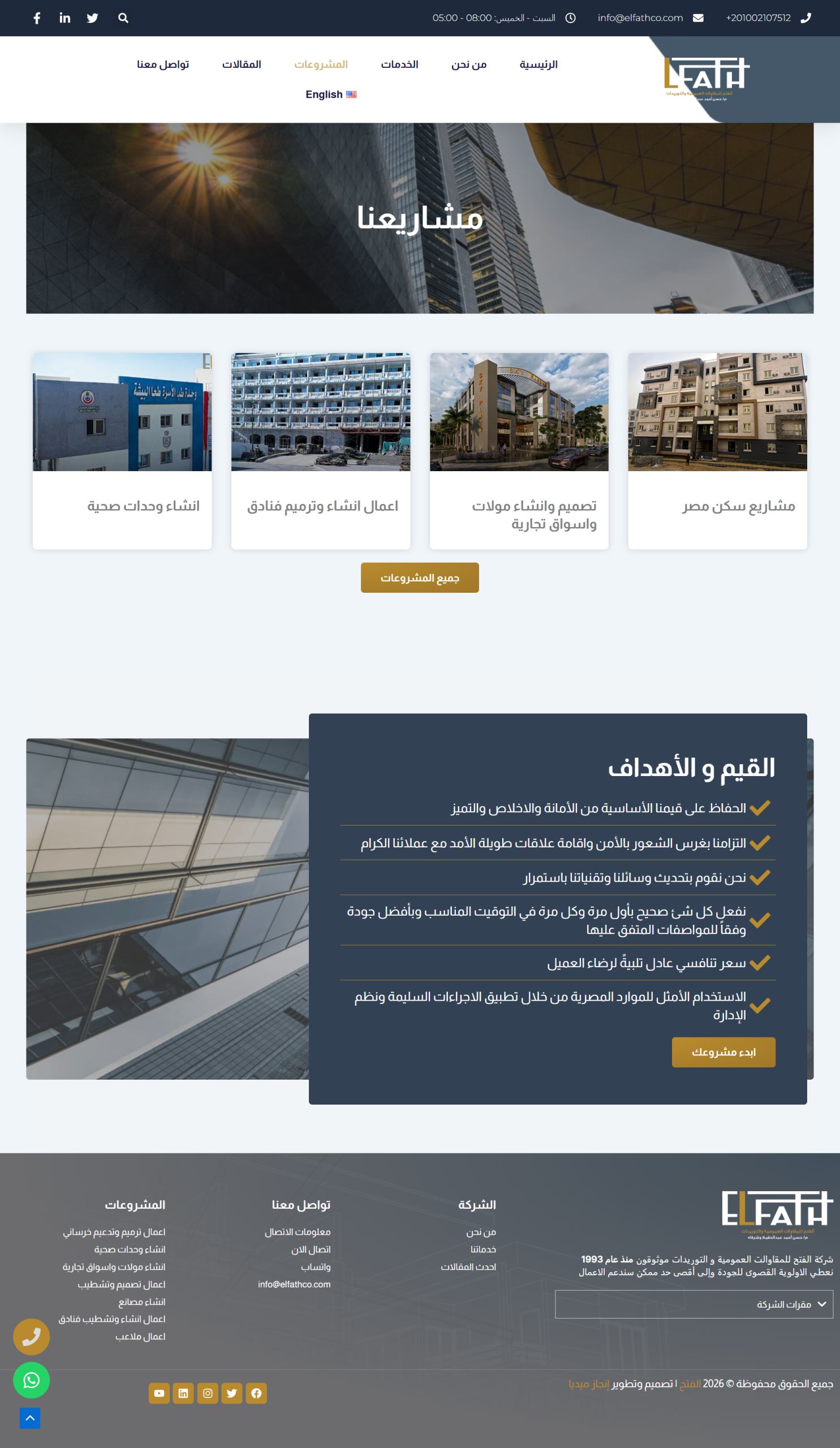 screencapture-elfathco-projects-2026-04-29-14_49_55