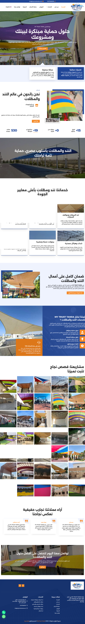screencapture-mytrusttanda-2026-04-30-15_12_29