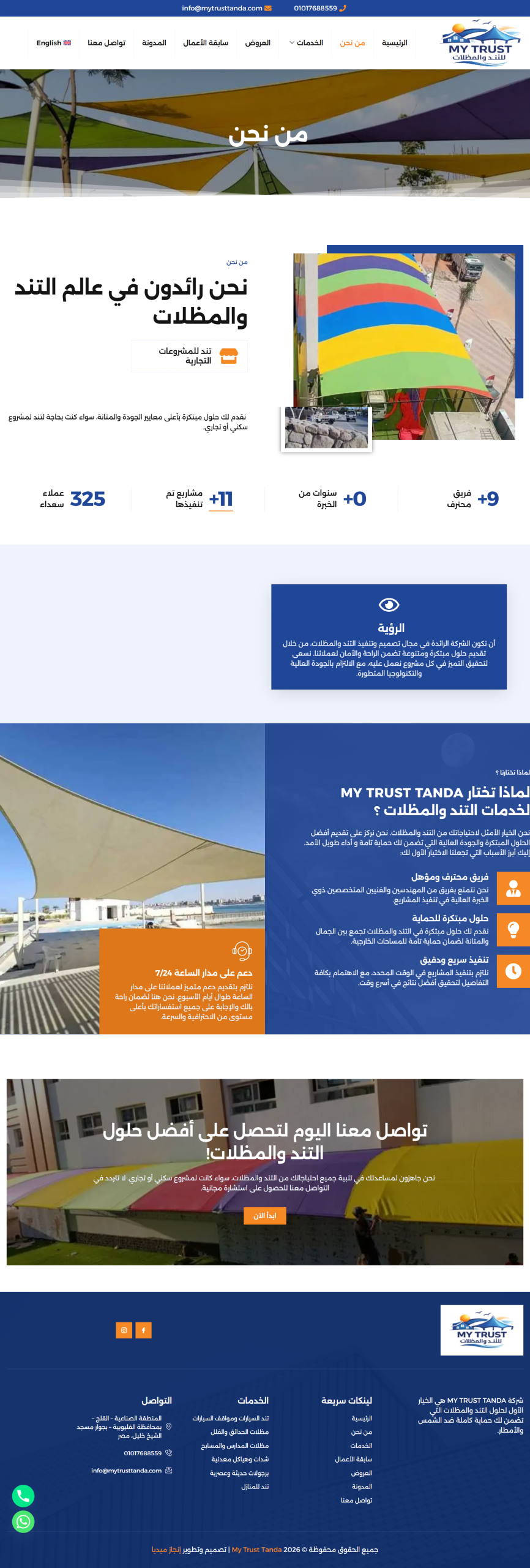 screencapture-mytrusttanda-2026-04-30-15_12_56