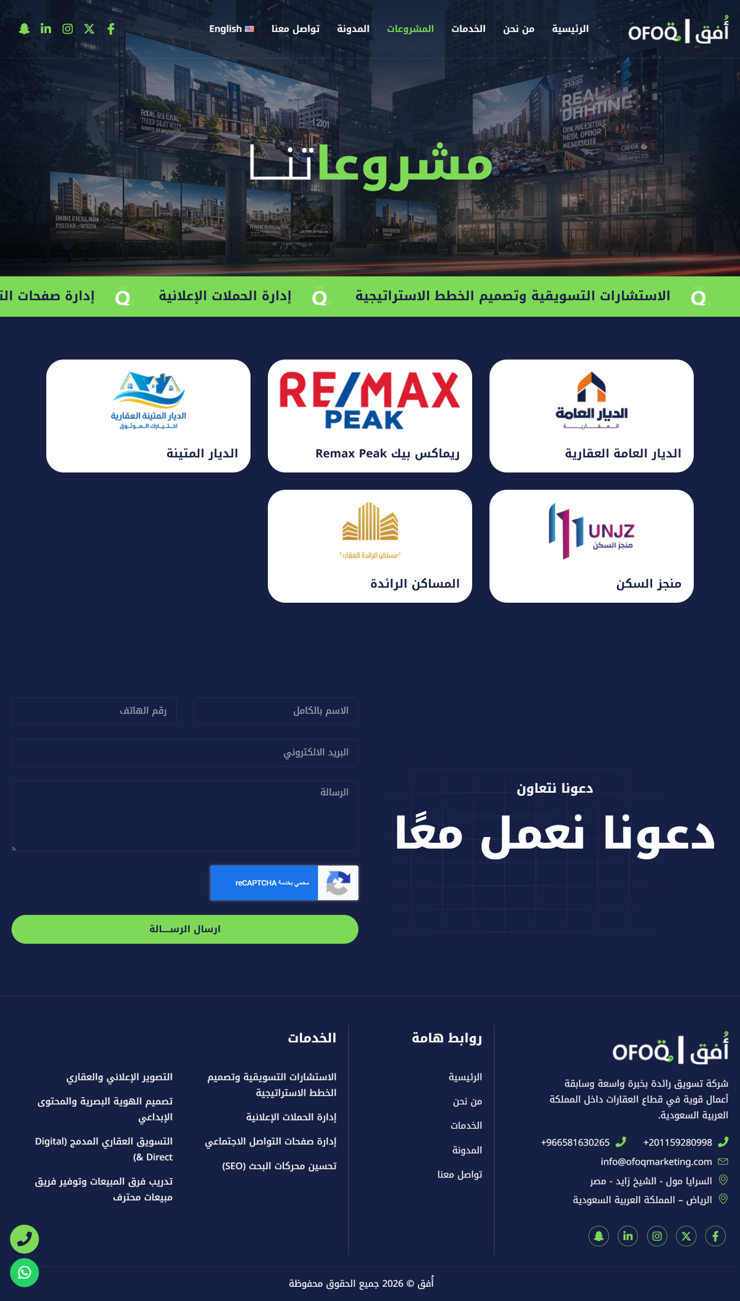 screencapture-ofoqmarketing-2026-04-06-15_11_53