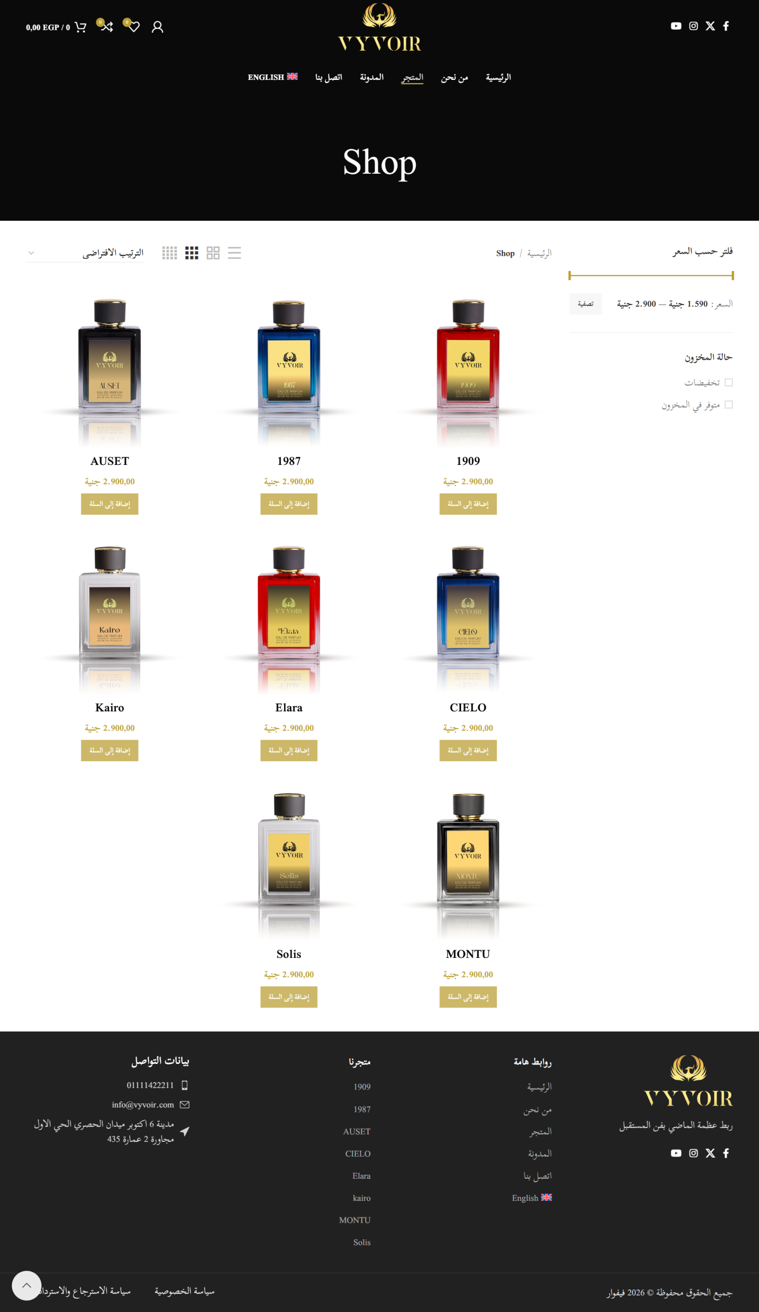 screencapture-vyvoir-ar-shop-2026-04-12-15_01_07
